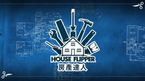 房产达人