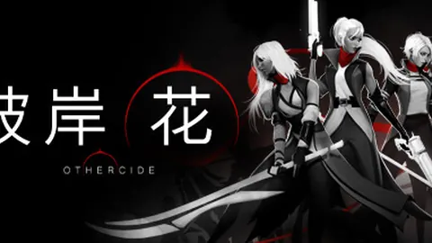 彼岸花