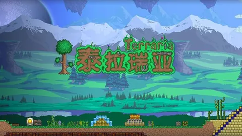 泰拉瑞亚