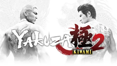 如龙：极2