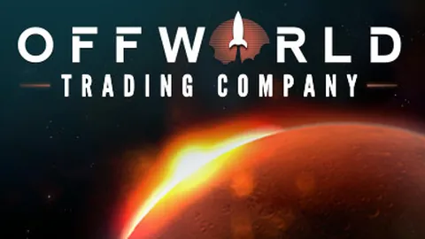 外星贸易公司