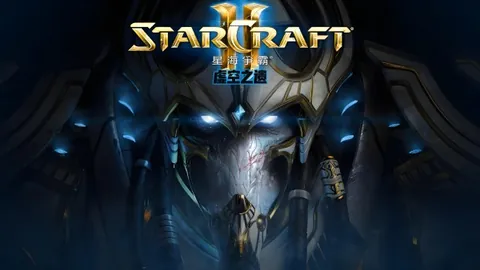 星际争霸2：虚空之遗