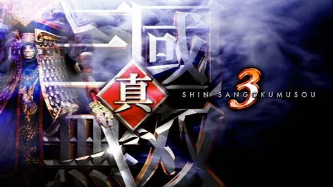 真三国无双3