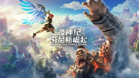 渡神纪：芬尼斯崛起