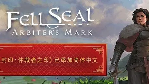 封印：仲裁者马克