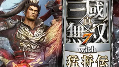 真三国无双7：猛将传
