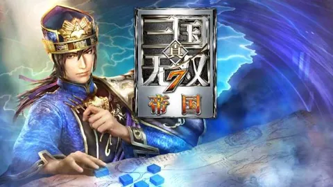 真三国无双7：帝国