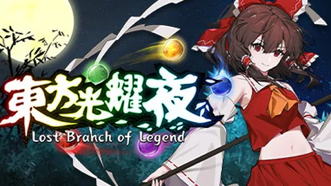 东方光耀夜
