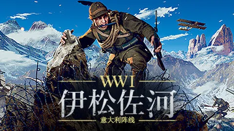 伊松佐河