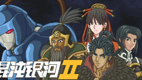 混沌银河2