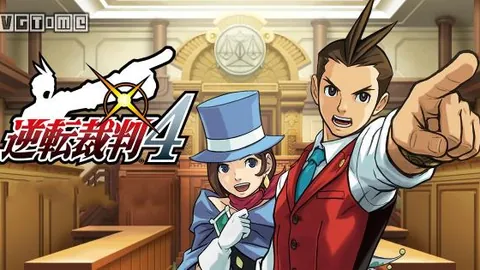 逆转裁判4：重置版