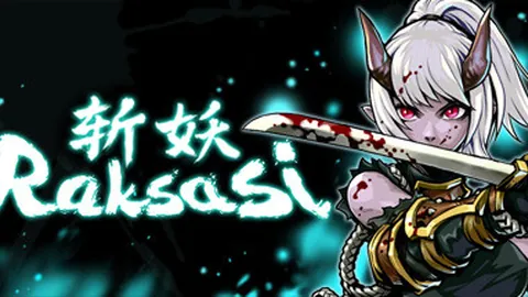 斩妖Raksasi