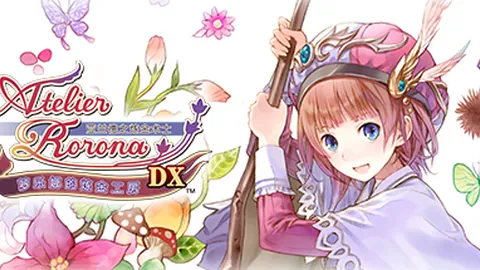 萝乐娜的炼金工房～亚兰德之炼金术士～DX