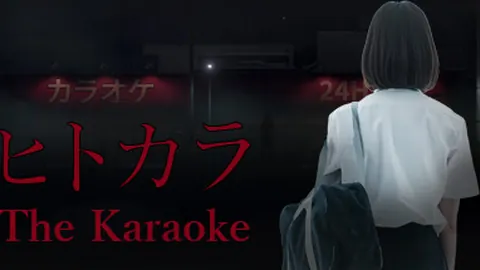 卡拉OK