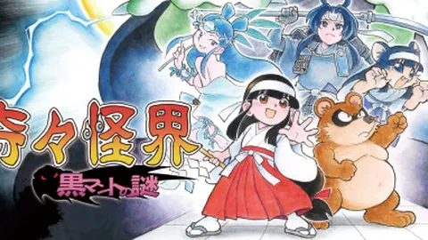 奇奇怪界：黑斗篷之谜