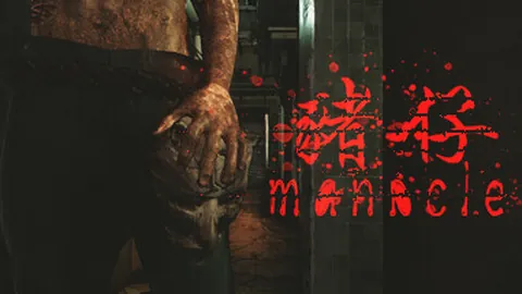 猪仔