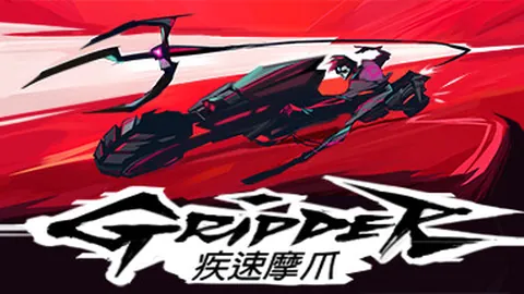 疾速摩爪