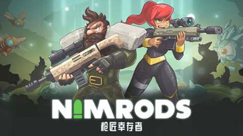 NIMRODS：枪匠幸存者