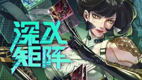 深入矩阵