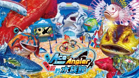 王牌钓手：欢钓水族馆
