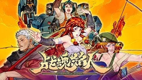 战魂铭人
