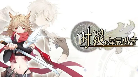 时灵：星辰愚者