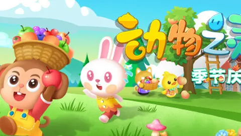 动物之灵