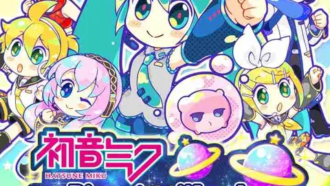 初音未来：神秘的星星与许愿碎片