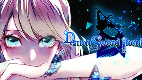 魔剑梦魇
