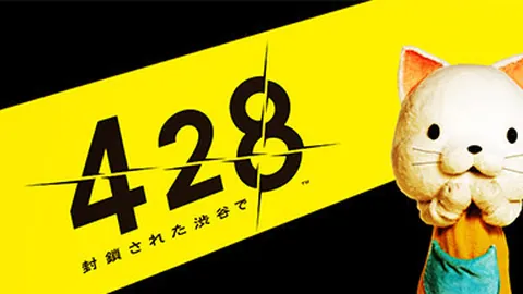 428被封锁的涉谷