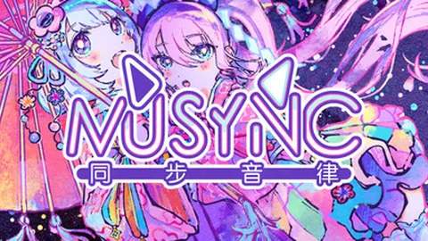 同步音律喵赛克