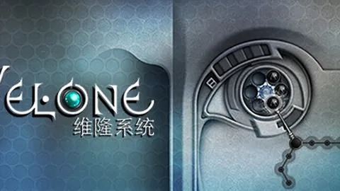 维隆系统