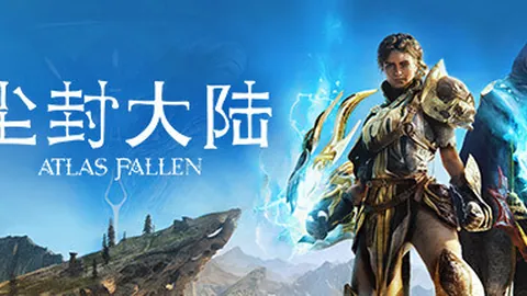 尘封大陆