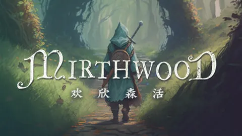 欢欣森活
