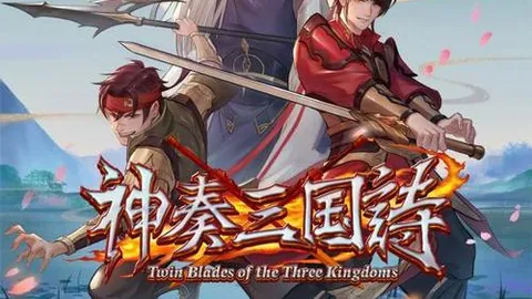 神奏三国诗