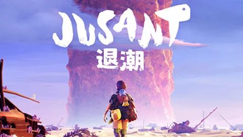 退潮