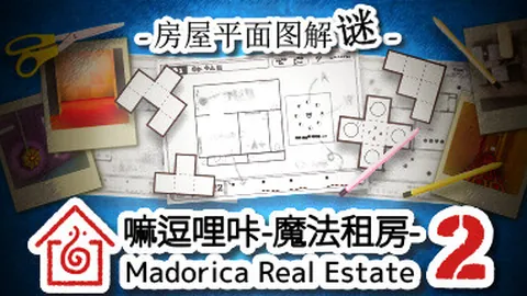 多利卡地产公司2