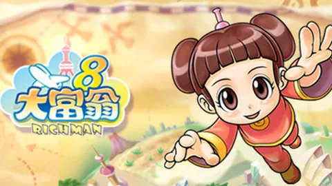 大富翁8（单机.多人同屏）