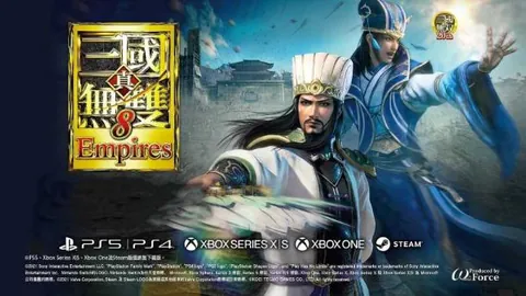真三国无双8：帝国