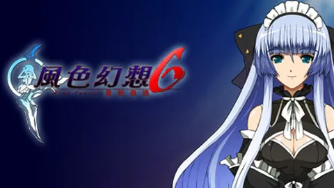 风色幻想6：冒险奏鸣