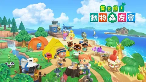 集合啦！动物森友会