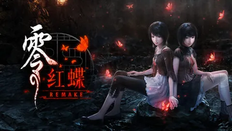 零：红蝶 REMAKE