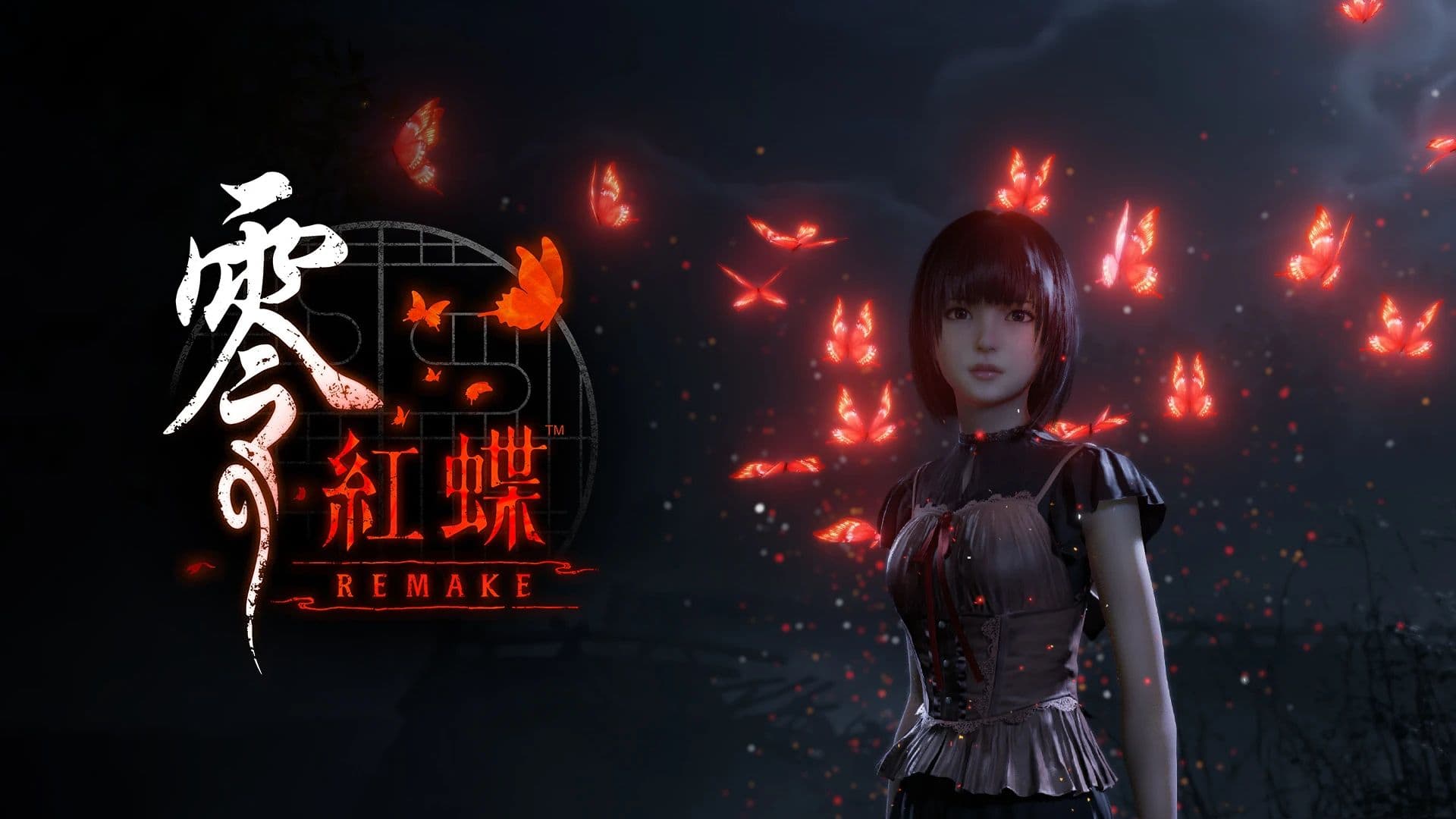 零：红蝶 REMAKE