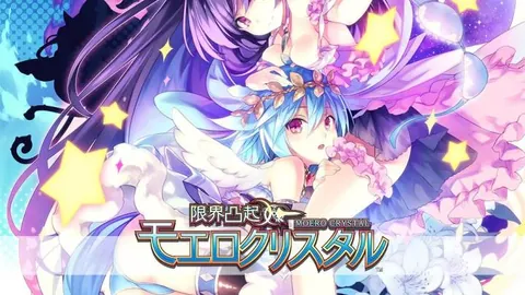 限界凸起 萌情水晶