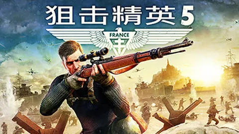 狙击精英5