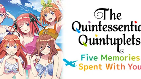 五等分的新娘：与你一起度过的五个回忆