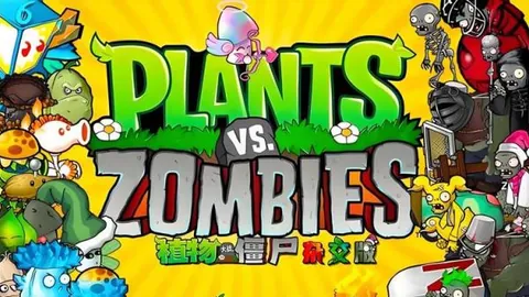 植物大战僵尸：杂交版