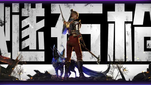 燧石枪：黎明之围
