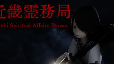 近畿灵务局