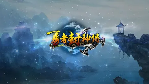 传奇：单机版A